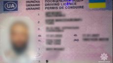 П’яний водій з фальшивими правами їхав у комендантську годину в Харкові