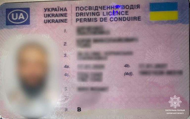 П’яний водій з фальшивими правами їхав у комендантську годину в Харкові