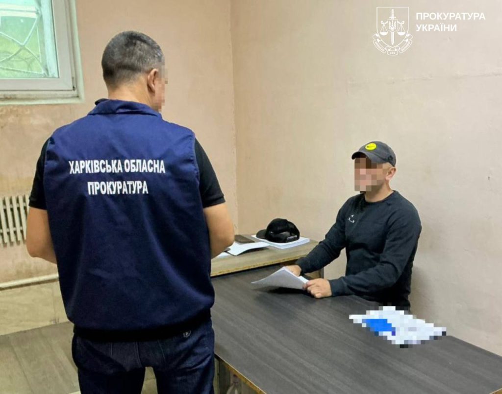 масштабные подозрения на Харьковщине