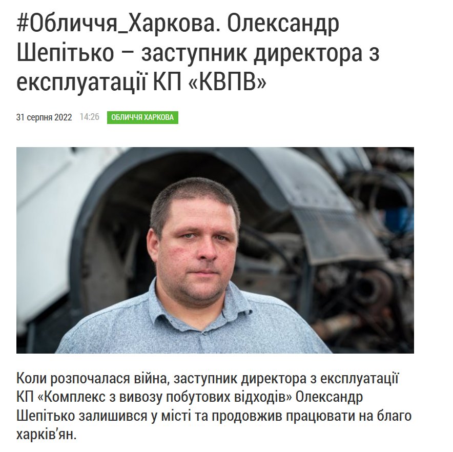 подозрение замдиректору КВБО