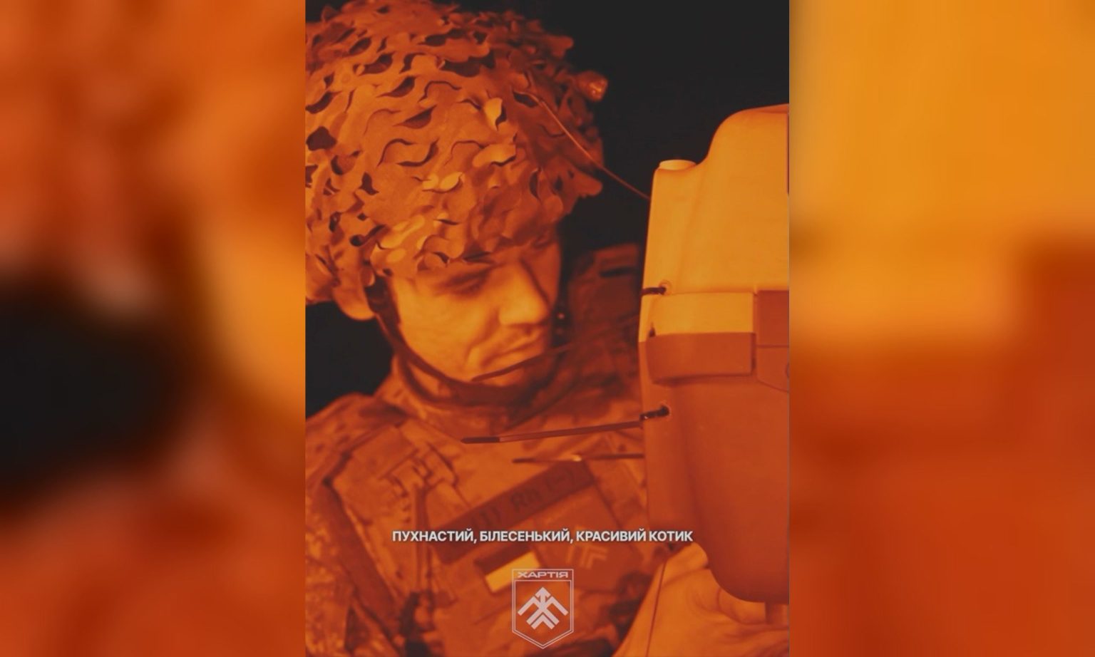 С помощью робота харьковские военные эвакуировали кота из передовой (видео)