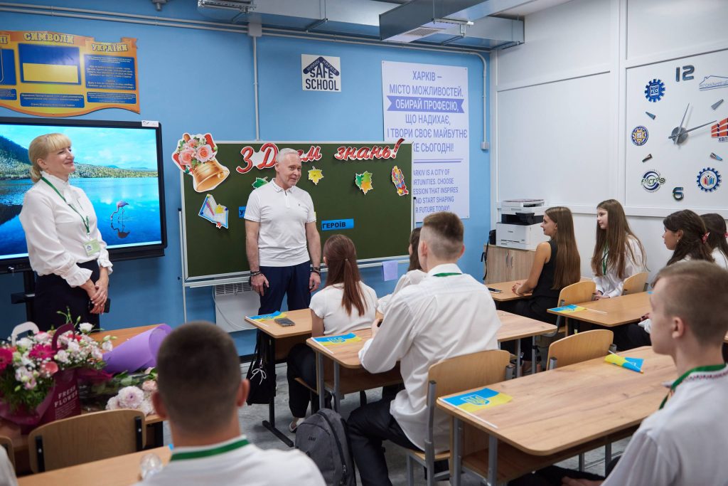 1 сентября в Харькове