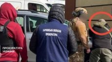 За выезд за границу харьковчане брали с уклонистов $14-24 тысячи: дело в суде
