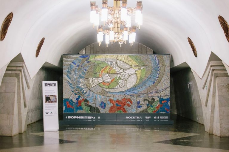 «Боривітер» в Харькове: воссозданную мозаику из Мариуполя разместили в метро