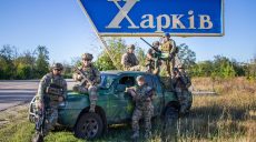 На півночі Харківщини йде бій – Генштаб ЗСУ