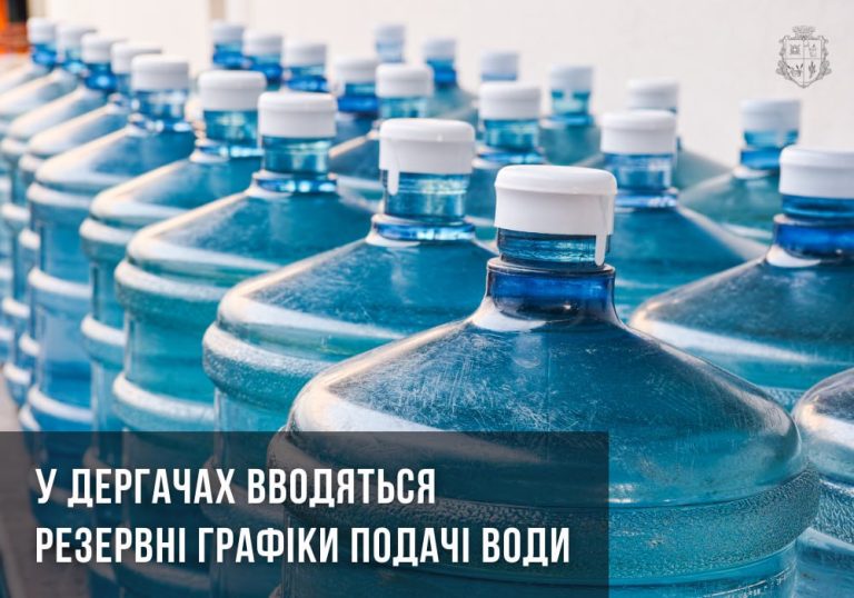 «Прилет» под Харковом: в обесточенных Дергачах будут подавать воду по графику