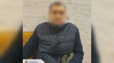 В квартире в Индустриальном районе Харькова произошло убийство — подробности