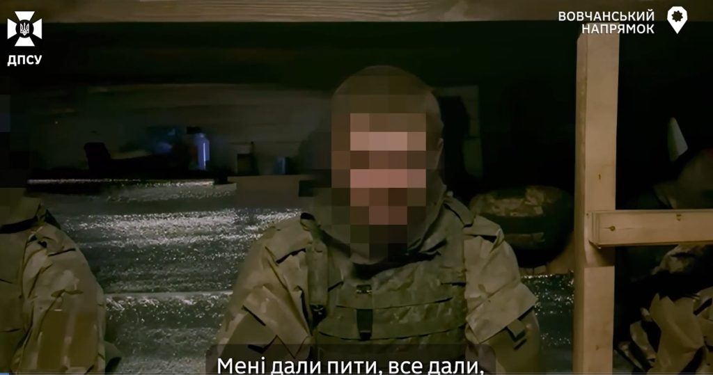 Двоих российских военных взяли в плен пограничники на Харьковщине