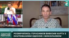 Путин хочет захватить или уничтожить Харьков как город-миллионник – Портников