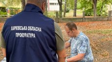 Дельца, что наварил миллион на фиктивном ремонте больницы, осудят в Харькове