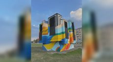 Вместо вентиляционной шахты метро — яркий ярт-объект в Харькове (фото)