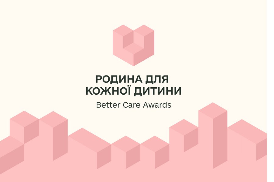 Украинцам предлагают поделиться уникальными историями и получить награду