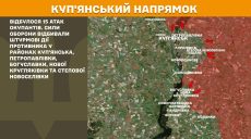 Росіяни атакували на півночі Харківщини та на Куп’янщині – Генштаб ЗСУ
