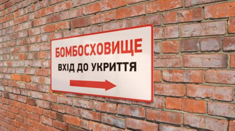 В каком состоянии убежища в Харькове и, где можно укрыться от обстрелов