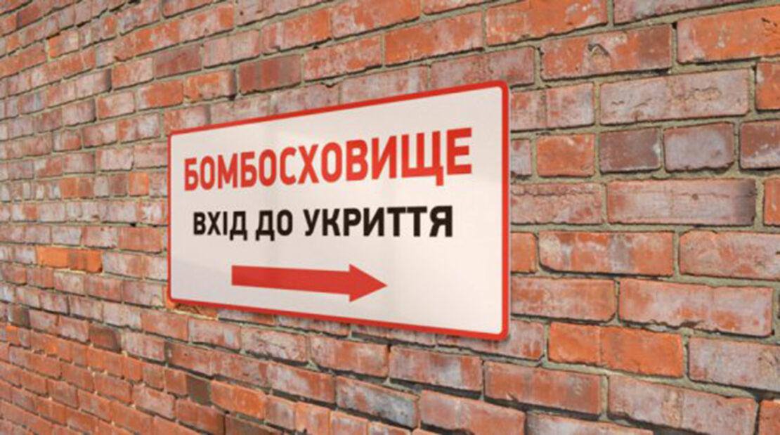 В каком состоянии убежища в Харькове и, где можно укрыться от обстрелов