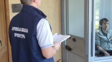 Шість років ув’язнення отримав зрадник із Харкова