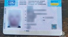 Що виявили патрульні під час перевірки Mazda