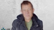 У Лозовій затримали ймовірного агента РФ – він намагався підірвати авто ЗСУ