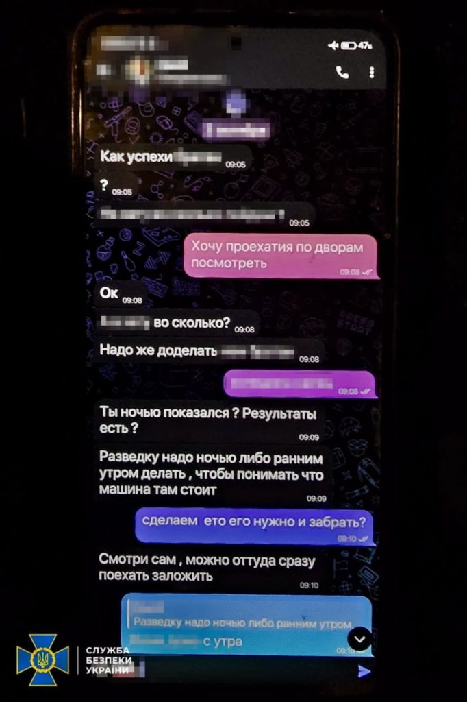 Пытался подорвать машину ВСУ