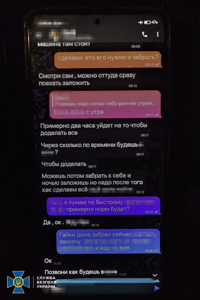 Пытался подорвать машину ВСУ
