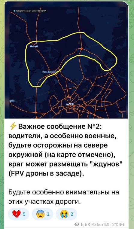 Дрони-ждуни у передмісті Харкова