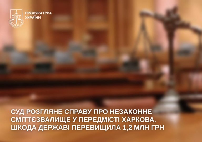 Директора КП и двух водителей поссовета будут судить за создание свалки