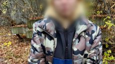 Сотни свертков с PVP обнаружили копы у девушек – подробности