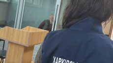 Харьковчанин, пытавшийся захватить ХОГА в 2014, мог готовить теракт в городе