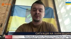Про нову тактику ворога на півночі Харківщини розповів воїн
