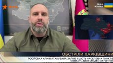 “Про прогнози говорити не будемо”: Синєгубов про ситуацію з електропостачанням