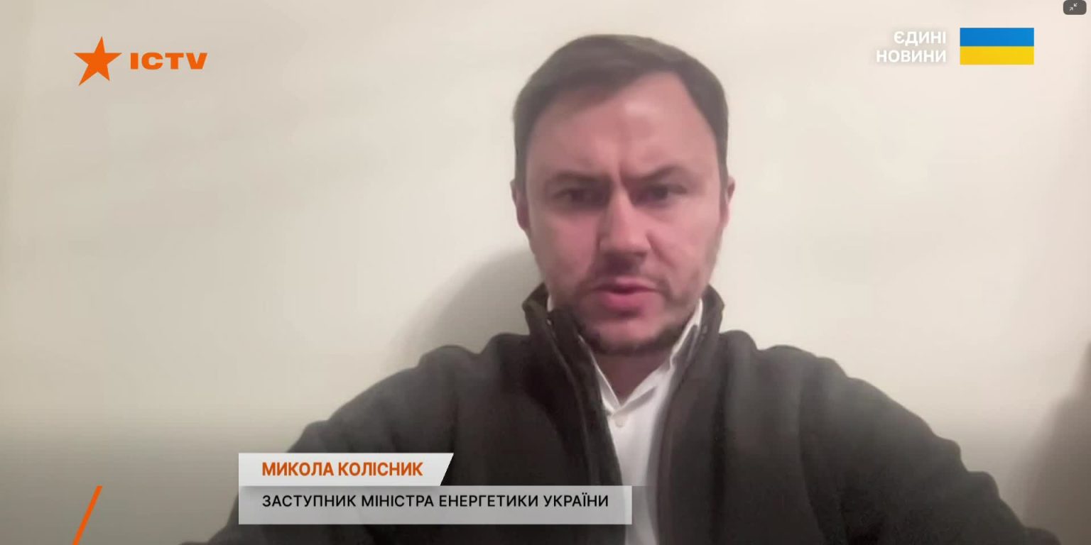 Что с подключением электричества в Харькове и других регионах — Минэнерго 📹