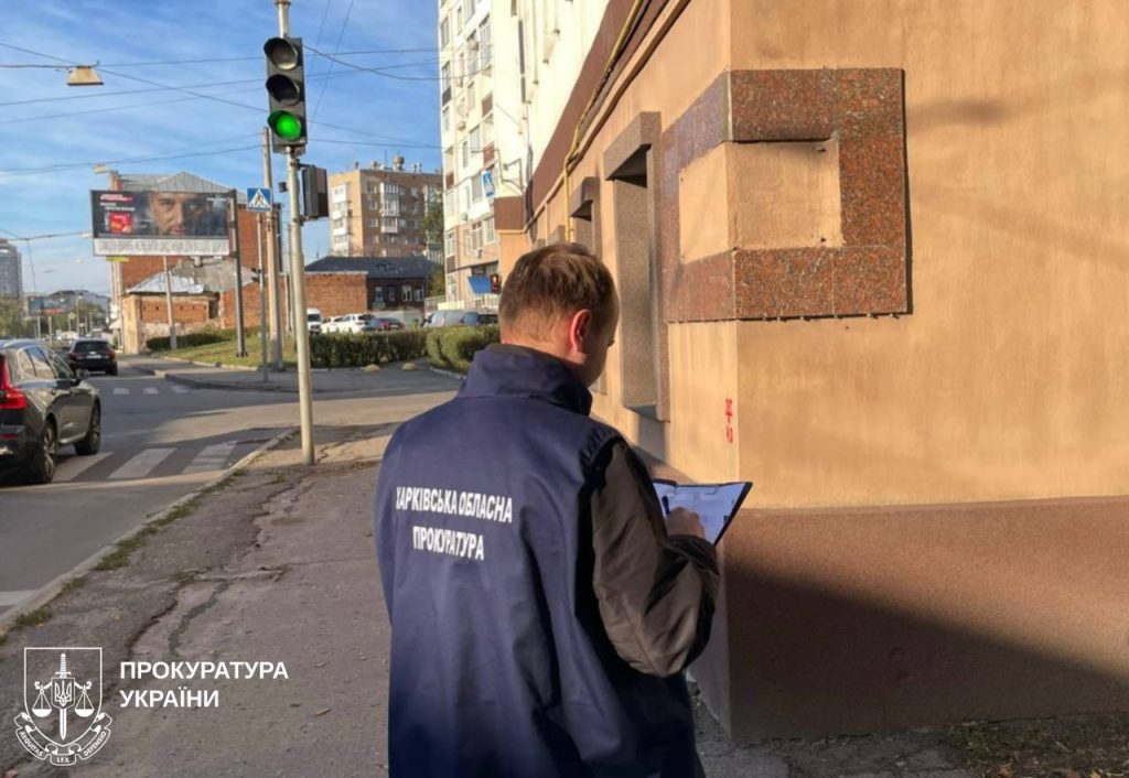 здание вернули Харькову