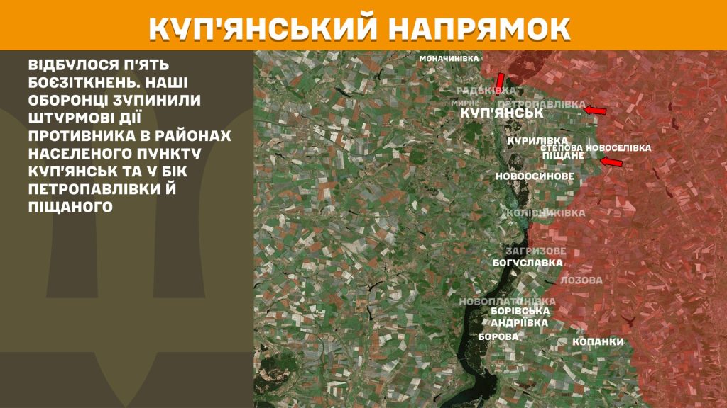 Бои на Харьковщине 