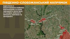 Кількість боїв зростає: 31 раз намагалася прорватися РФ на півночі області