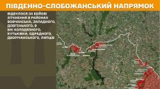 Интенсивность боев на севере от Харькова возрастает – Генштаб