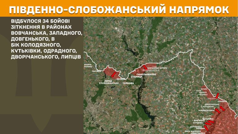 Інтенсивність боїв півночі від Харкова зростає – Генштаб