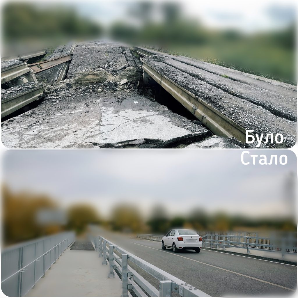 мосты восстановили на Харьковщине