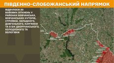 39 атак РФ отбили украинские защитники на Харьковщине – данные Генштаба
