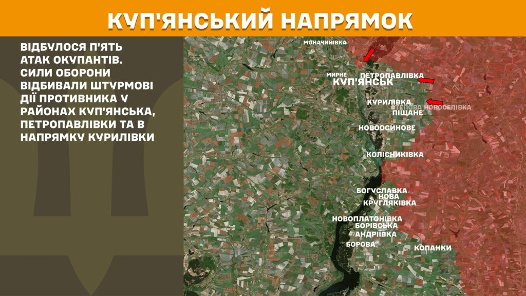 ГШ о Харьковщине