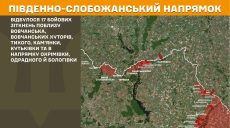 У Куп’янську тривають протидиверсійні операції – Генштаб
