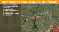 На севере опять напряженно – где атаковали ВС РФ