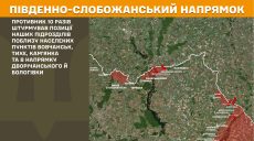 14 атак врага на Харьковщине: Генштаб сообщил, где шли бои