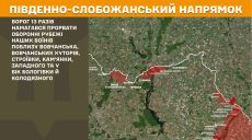 За добу ЗСУ відбили 22 атаки РФ – дані Генштабу на 08:00