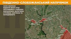 Где наступал враг на Харьковщине, сообщили в Генштабе