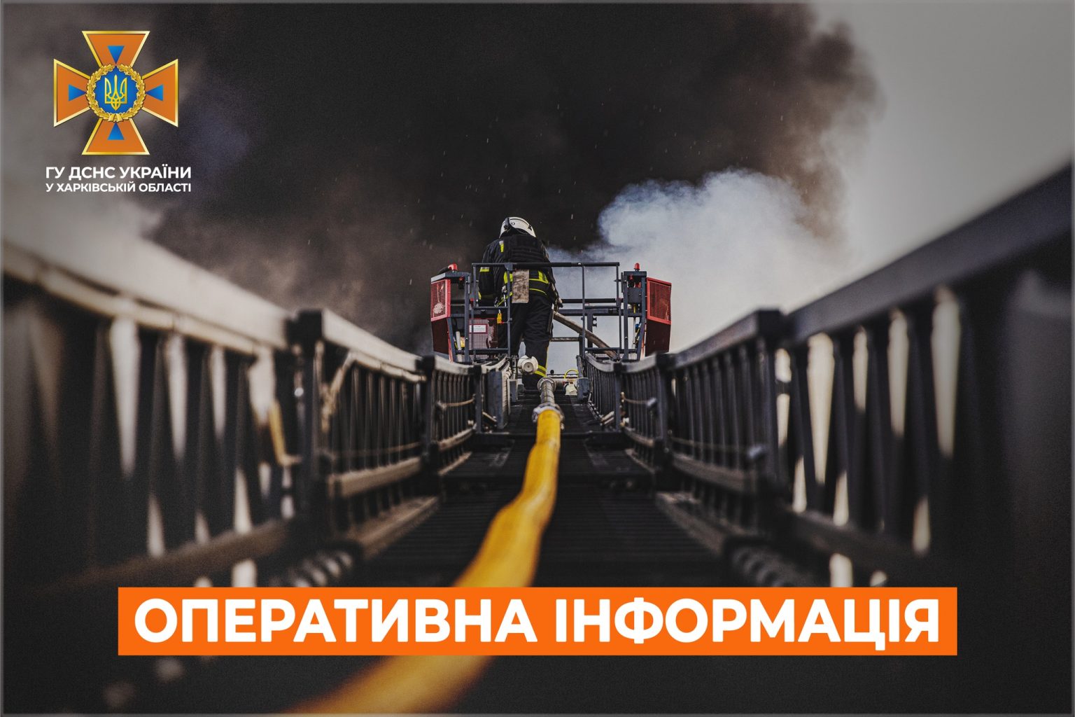 В огне на Салтовке погиб человек – данные ГСЧС