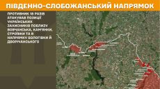 Где на Харьковщине было больше всего боев, сообщил Генштаб