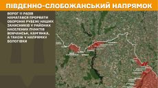 За сутки на Харьковщине ВСУ отбили 15 атак РФ – данные Генштаба на 08:00