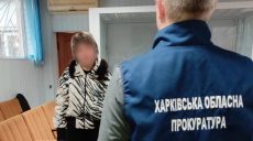 Харьковчанку посадили на 15 лет за государственную измену: чем помогала РФ