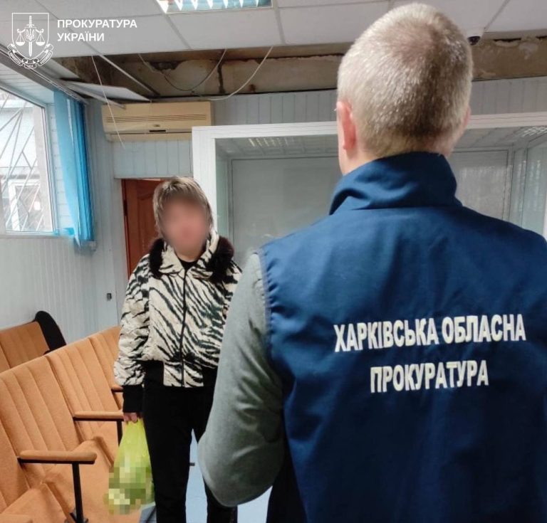 Харків’янку посадили на 15 років за державну зраду: чим допомагала РФ