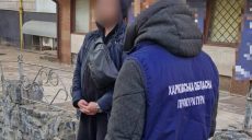 Доцент вуза в Харькове погорел на взятке, его отправили в СИЗО – следствие